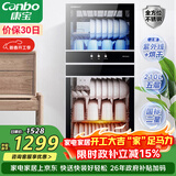 康宝（Canbo）消毒柜家用立式消毒碗柜大容量商用碗筷收纳双门碗柜【政府补贴】XDZ210-D1（ZTP268D-1)