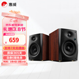 惠威（HiVi）D1100高保真有源HIFI音响2.0台式电脑音箱等磁场带式高音喇叭蓝牙多媒体音响 D1100