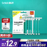 舒适（Schick）舒适超巧双层刀片剃须刀(6支装）快速便携
