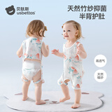 贝肽斯肚兜婴儿护肚子夏季纱布宝宝肚围新生儿衣服防着凉背心神器