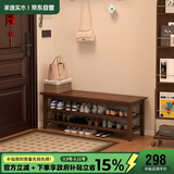 家逸实木换鞋凳鞋柜北欧家用鞋凳式鞋架进门口可坐穿鞋凳玄关试鞋凳子