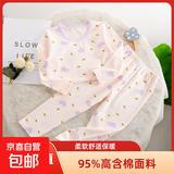 儿童内衣套装男童女童秋衣秋裤纯棉中大童无骨莱卡棉家居保暖睡衣 紫小兔-满花莱卡 140 建议身高120-130cm