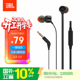 JBLT110有线耳机立体声入耳式耳麦  电脑游戏运动耳机 适用于3.5mm接口设备黑色