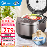 美的（Midea）微压电饭煲电饭锅家用24-5-8人大容量智能预约不粘锅可选青瓷陶瓷内胆款抗菌率99.99%年货好物 青瓷内胆 5L 内胆耐磨25000次