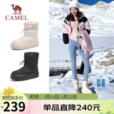 骆驼（CAMEL）雪地靴女简约厚底束带秋冬中筒保暖靴 L23W577074 米色 37