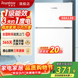 荣事达（Royalstar）小冰箱小型家用出租房双门一级能效宿舍冷藏冷冻两用节能电冰箱 58A138【一级能效】【三天不到1度电】白