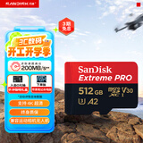 闪迪（SanDisk）512GB TF（MicroSD）内存卡 A2 4K V30 U3 C10 至尊超极速移动存储卡 读速200MB/s 写速140MB/s