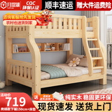 月堤湖【现货闪发】床全实木儿童床上下层实木床上下床男孩女孩子母床 原木色爬梯款床+书架+床垫*2 上铺宽130cm下铺宽150cm