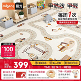 曼龙IXPE婴儿爬爬垫卷筒整体垫双面儿童防滑地垫 150*180*2cm