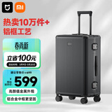 米家小米行李箱24英寸铝框拉杆箱大容量旅行箱男女万向轮密码箱子黑色