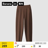 蕉内（Bananain）非常裤503Regular女士卫裤运动加绒秋冬高腰显瘦锥形长裤子 【加绒】栗壳棕 XL