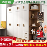森普顿衣柜卧室平开门组合现代简易家用柜子收纳衣橱(可升级实木生态板) 五门2米衣柜+顶柜+0.5角柜