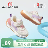 牧童儿童学步鞋机能夏季透气男女宝宝鞋子小童单网运动鞋 珊瑚粉27