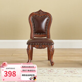 格澜帝尔（growdear） 小椅子欧式客厅真皮凳小圆凳子宝宝换鞋凳家用沙发凳实木靠背椅 雕刻靠背复古棕315*325*620小款 30cm 雕刻小款