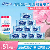 舒洁（Kleenex）湿厕纸40抽*10包家庭装厕纸湿厕纸纯水洁厕湿巾湿纸巾厕纸