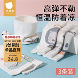 贝肽斯婴儿肚兜宝宝肚围薄款新生儿护肚子双层防着凉神器24x17CM 3条装