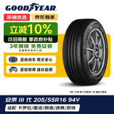 固特异（Goodyear）汽车轮胎 205/55R16 94V AMG 安乘三代 适配朗逸马自达6