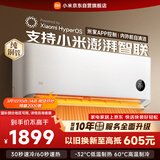 小米米家空调 巨省电 1.5匹 一级能效 快速冷暖 空调挂机 KFR-35GW/N1A1【整机十年质保】