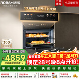 老板（Robam）【闪速烹饪】小贝果D2微蒸烤炸炖蒸烤一体机嵌入式 13.6英寸幻彩屏58L微波炉 C9MA-D2