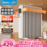 美的（Midea）【暖阳系列】取暖器/电热油汀加热电暖器/立式电暖气/家用APP智能遥控防烫加湿恒温烤火炉HYW22KRB