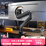 Brateck北弧 显示器支架 机械臂 电脑支架桌面夹式底座 大承重屏幕增高架E850黑17-57吋 悬空托臂适配卓威