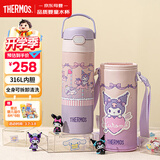 膳魔师儿童保温吸管直饮杯库洛米316不锈钢女小学生开学必备水壶500ml粉