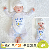 优奇婴儿衣服新生儿纯棉连体衣春秋初生儿0-3个月宝宝内衣刚出生睡衣 【薄款】我只喝奶不干活 59cm