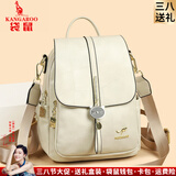 袋鼠卡拉38节软皮双肩包女2026新款实用百搭背包女大容量旅游旅行背包送礼 米白（送小熊挂件+手包卡包） 中包长25-厚12-高32厘米