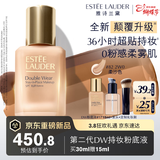 雅诗兰黛DW持妆粉底液82#2W0暖调偏黄色30ml控油化妆品三八节女神生日礼物