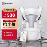 bebebus腰凳婴儿背带抱娃神器四季通用儿童背婴带轻享家香槟金