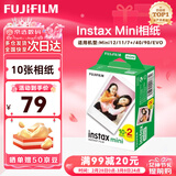 富士（FUJIFILM）instax 拍立得mini12一次成像相机 mini11升级款minise/41三寸相纸 女神节礼物 送礼奖品 生日礼物 mini相纸10张【锡纸装】 官方标配【不含相纸】