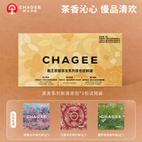 霸王茶姬（CHAGEE）锡兰红茶玫瑰花蜜桃乌龙茶原叶袋泡茶包小包装伴手礼尝鲜装3包