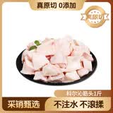 科尔沁 国产原切筋头1斤 牛筋酱卤红烧食材 【真原切】
