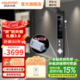 阿诗丹顿集成热水器花洒一体机 家用淋浴屏别墅酒店 即热式电热水器进水过滤智能变频恒温热水器 8500W 加长机身-变频恒温-进水过滤-磨砂灰