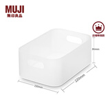 MUJI 聚丙烯化妆盒  桌面收纳盒 梳妆台收纳 1/2 150*220*86mm