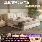 勿凡广东佛山皮床现代简约主卧软包床1.8米x2米奶油风齐边储物婚床 床+5D乳胶弹簧床垫+柜x2 1.8x2.0m框架床【加厚加宽静音床板】