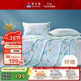 富安娜被子夏凉被七孔抑菌空调被 纯棉面料可水洗单人夏被 2斤152x210cm