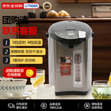 虎牌（TIGER）日本进口 节能四段恒温防空烧家用大容量电热水壶 泡茶冲奶 PDU-A50W-KZ 国际版(5L)厨房热门
