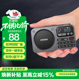 山水（SANSUI）M30老人收音机老年人充电插卡音乐播放器迷你小音箱便携式随身听FM调频广播音响蓝牙音箱 灰色