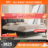 喜临门真皮艺双人大床主次卧室现代简约软靠包尼亚pro[床架] 极光黑+白骑士0胶床垫-偏硬 1.8*2米