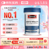 Swisse斯维诗 雄风片 男士活力片玛咖牡蛎精袋鼠精华淫羊藿精力120粒/瓶