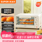 苏泊尔（SUPOR）家用多功能电烤箱 定时控温 10L升级M型加热管二层烤位烤箱  奶油白 OJ10A806