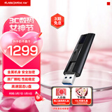 闪迪（SanDisk）1TB USB3.2 固态U盘 CZ880 读速高达420MB/s 写速380MB/s 大容量高速固态优盘