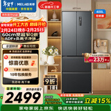 美菱无忧嵌400L法式多门冰箱小户型家用底部散热超薄窄门嵌入一级能效变频灰色BCD-400WP9CZX国家补贴