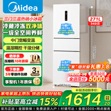 美的三门冰箱283风冷无霜一级能效双变频小型三开门多门节能净味租房家用电冰箱MR-283WTPZE 283双净味一级能效双变频白色