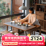 溪木工坊新中式阳台茶桌家用小型茶几老榆木现代简约阳台长茶台泡茶桌 1.2米拾隐长茶桌木面款