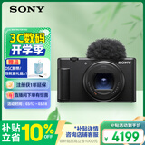 索尼（SONY）ZV-1 II 二代数码相机 4K视频/超广角/大光圈 黑色(ZV-1M2/ZV1M2/ZV1 II/ZV1二代)