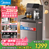 美的（Midea）茶吧机饮水机家用热水壶烧水壶电热水壶客厅桶装下置星河系列茶吧柜智能语音冷热双温 YD2388S-X