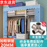 蜗家布衣柜家用简易衣柜大号加粗全钢架合金衣柜出租屋双人收纳挂衣柜 城堡铁塔【长126cm-全合金接口】