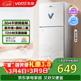 华帝（VATTI）消毒柜家用 厨房立式小型餐具消毒碗柜 紫外线烘干高温婴儿奶瓶消毒器 ZTP118-K01